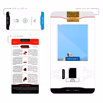 برچسب پوششی ماهوت مدل Rhino مناسب برای گوشی موبایل سونی Xperia XA