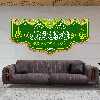 پرچم مدل ولادت حضرت علی کد 7149M