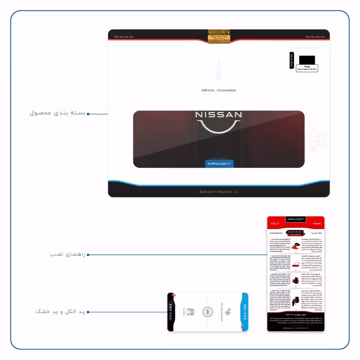 برچسب پوششی ماهوت مدل Nissan-Logo مناسب برای تبلت سونی Xperia Tablet Z LTE 2013