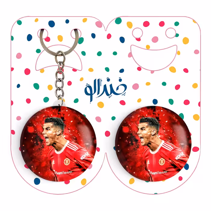 پیکسل خندالو مدل کریستیانو رونالدو کد 13904 به همراه جاکلیدی