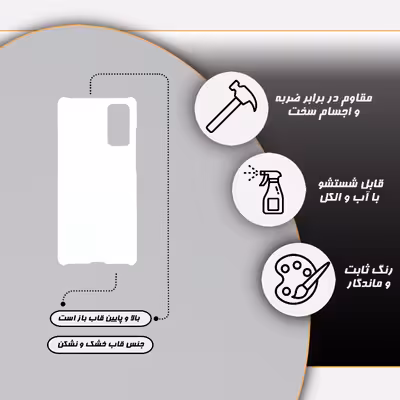 کاور قاب گارد مدل پسرانه مناسب برای گوشی موبایل سامسونگ Galaxy s20 fe