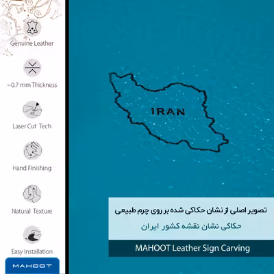 برچسب پوششی ماهوت مدل BL-IRC مناسب برای گوشی موبایل شیائومی Poco C31