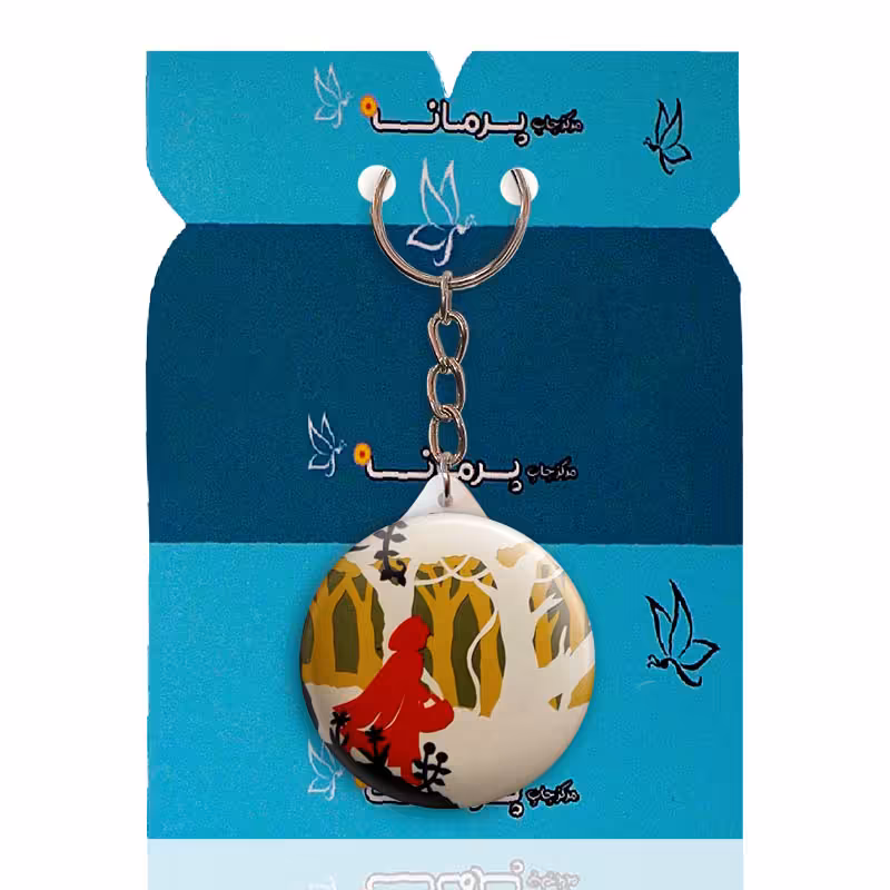 جاکلیدی پرمانه طرح شنل قرمزی کد pmy.20310