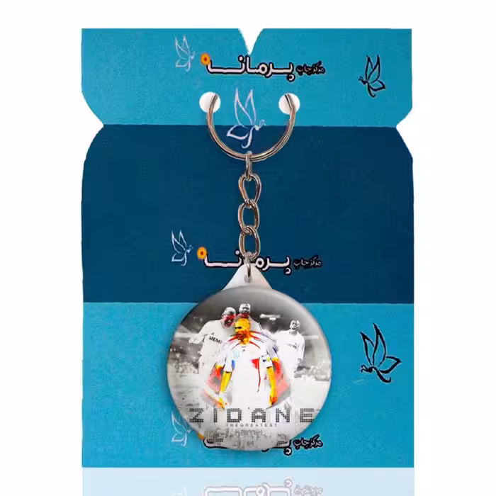 جاکلیدی پرمانه طرح زیدان کد pmy.17294