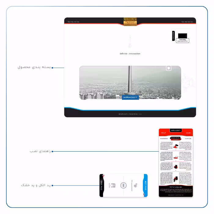 برچسب پوششی ماهوت مدل Tehran City مناسب برای تبلت سامسونگ Galaxy Tab E 9.6 2015 T561