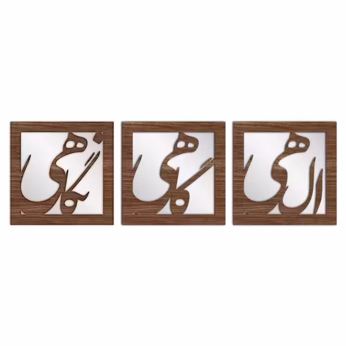 تابلو آینه لیانا مدل الهی مجموعه 3 عددی