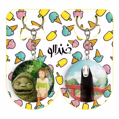 جاکلیدی خندالو مدل نوفیس و چیهیرو انیمه شهر اشباح کد 1210612101 مجموعه 2 عددی