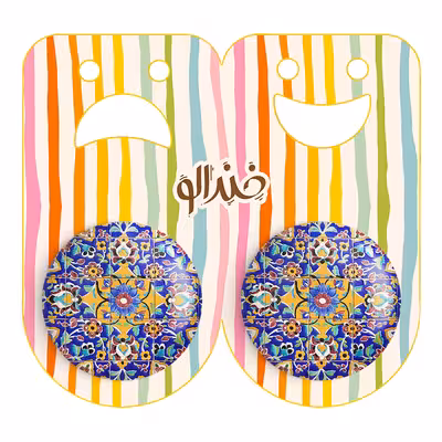 پیکسل خندالو مدل کاشی کد 2160 به همراه مگنت