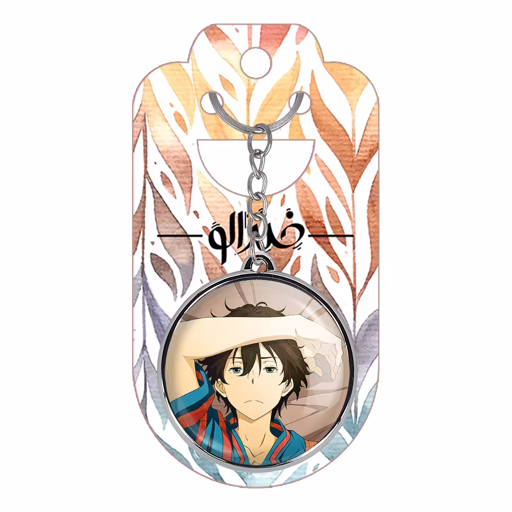 جاکلیدی خندالو طرح اورکی و چیتاندا انیمه هیوکا Hyouka مدل دوطرفه کد 1707417076