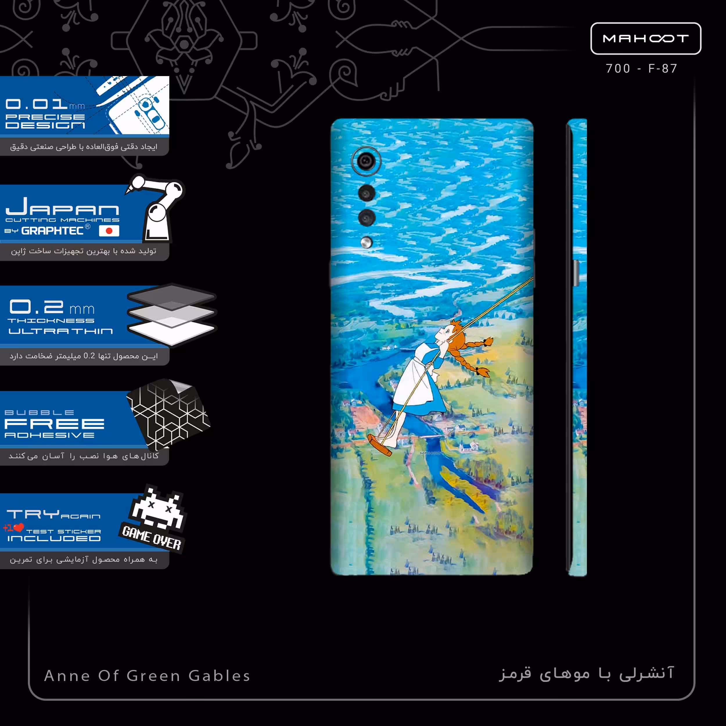 برچسب پوششی ماهوت مدل Anne Of Green Gables-FullSkin مناسب برای گوشی موبایل ال جی Velvet 5G