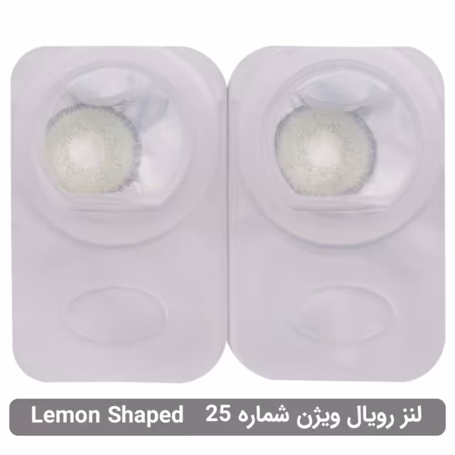 لنز چشم رویال ویژن شماره 25 رنگ سبز لیمویی تیره