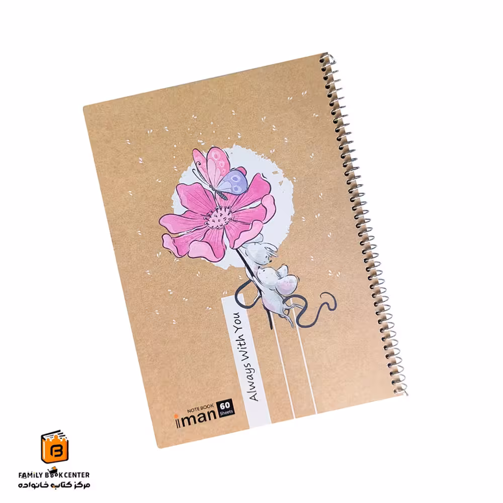 دفتر خط دار کرافت 60 برگ طرح موش و گل ایمان (iman)