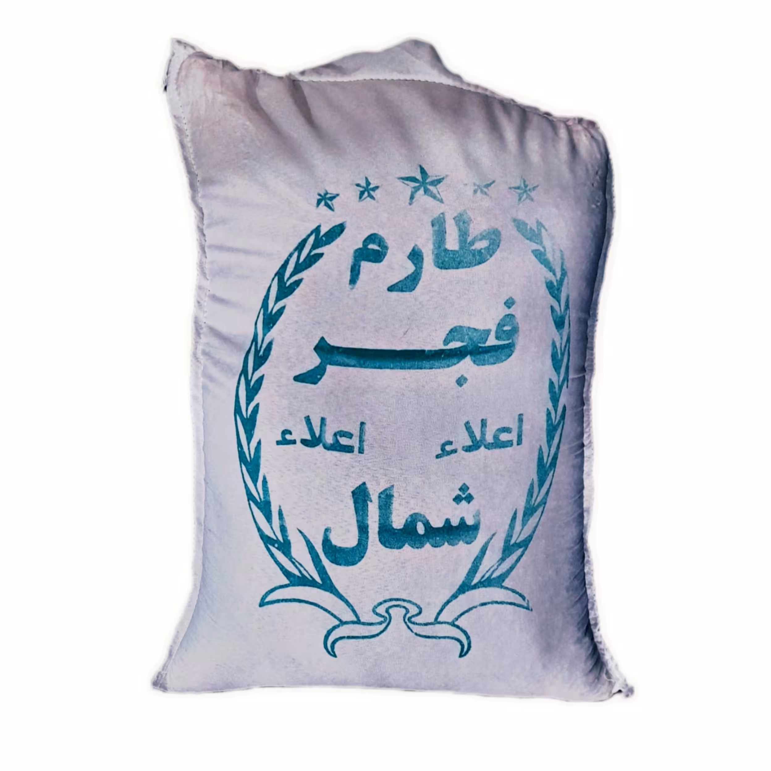 برنج فجر اصیل ممتاز(درجه یک)