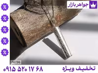 جادعایی جواهری محصول ویژه جواهربازار