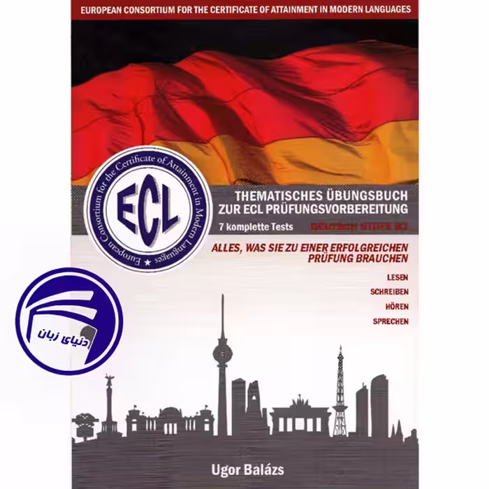 کتاب آلمانی Ecl Thematisches Ubungsbuch zur ECL Prufungsvorbereitung Deutsch Stufe B2 Band 1 از انتشارات دنیای زبان