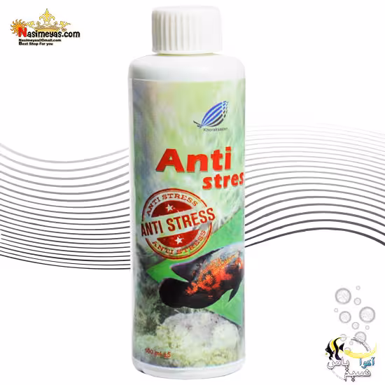 محلول ضد استرس آبزیان خوراک سازان
