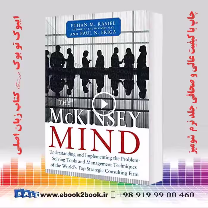 The McKinsey Mind