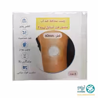چسب محافظ سنسور قند خون (5 عددی)