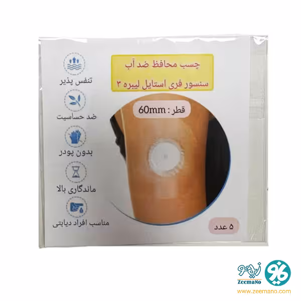 چسب محافظ سنسور قند خون (5 عددی)