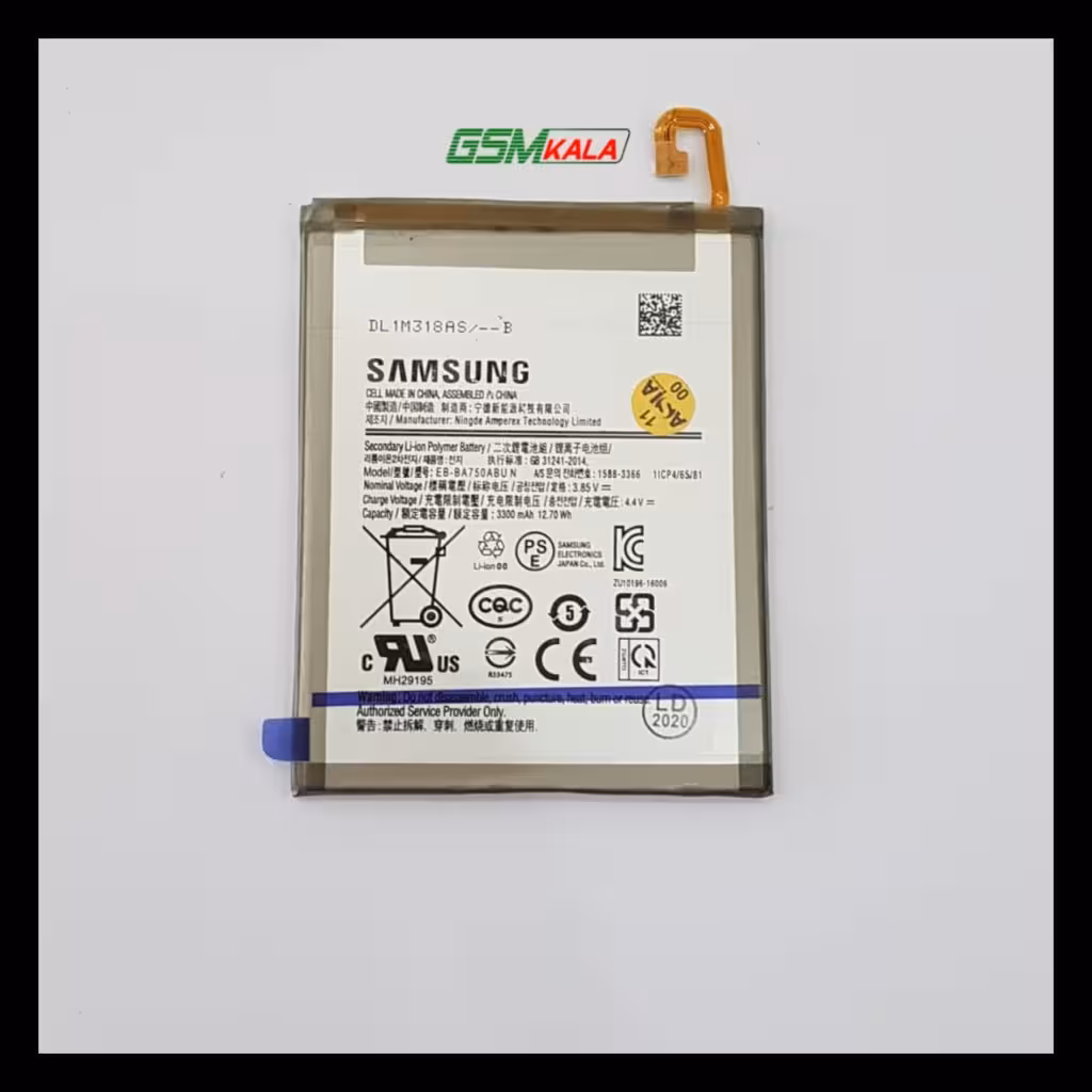 باطری گوشی سامسونگ SAMSUNG A10 - M10 - A750