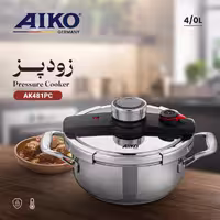 زودپز کلیپسی 4لیتر آیکو B0018