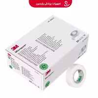 چسب ضد حساسیت 3Mمیکروپور 1.25 سانت