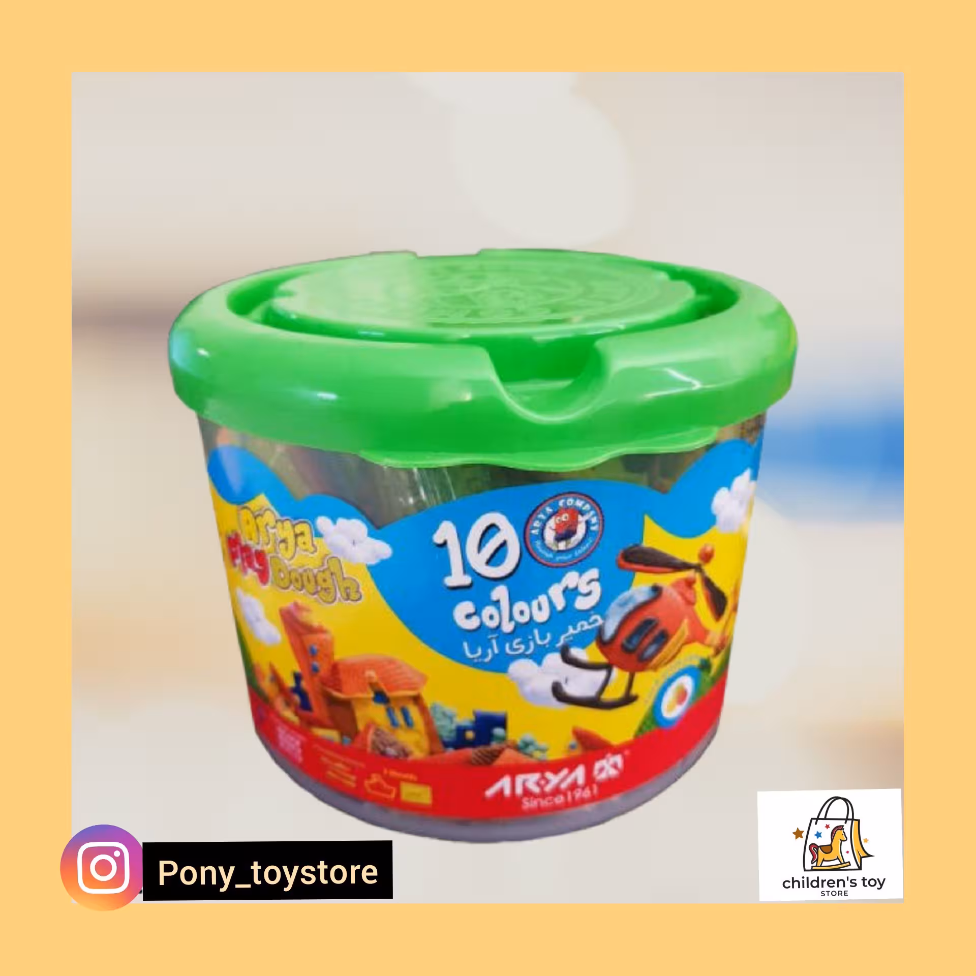 خمیر بازی آریا