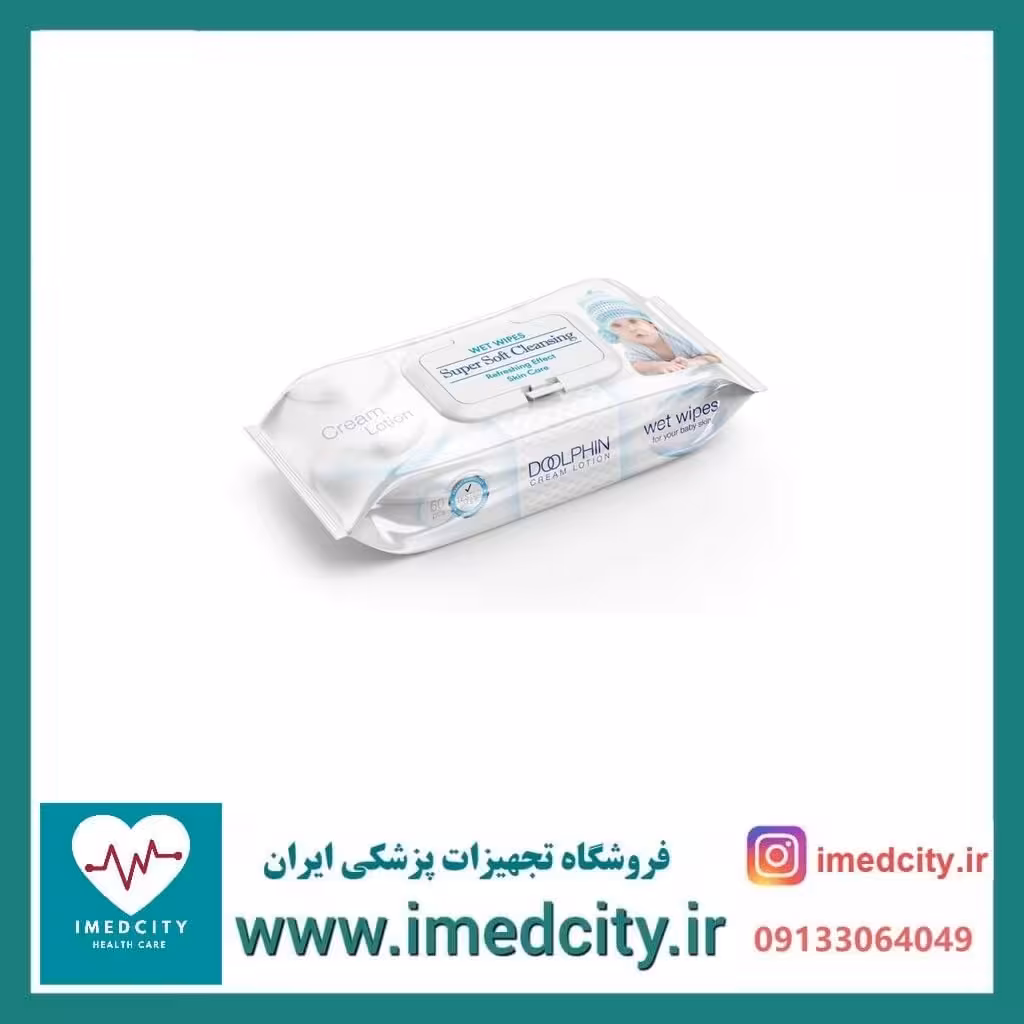دستمال مرطوب کودک دلفین مدل gift بسته 60 عددی