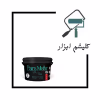 چسب بتن تقویت کننده BT2 پارس مهر گالن