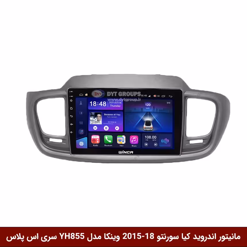 مانیتور اندروید کیا سورنتو 2015 برند وینکا مدل YH855 سری S400 پلاس