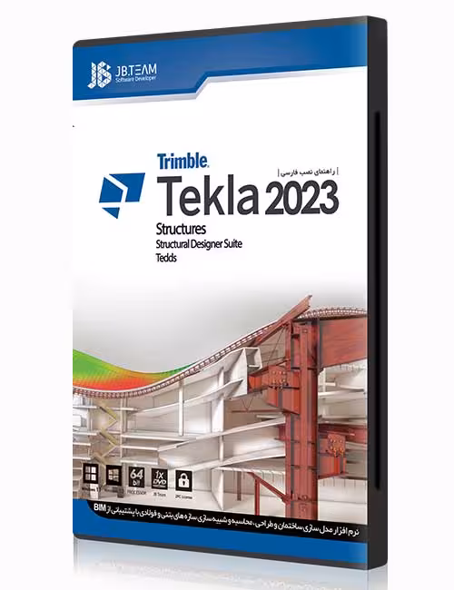نرم افزار Tekla Structures 2023 جی بی