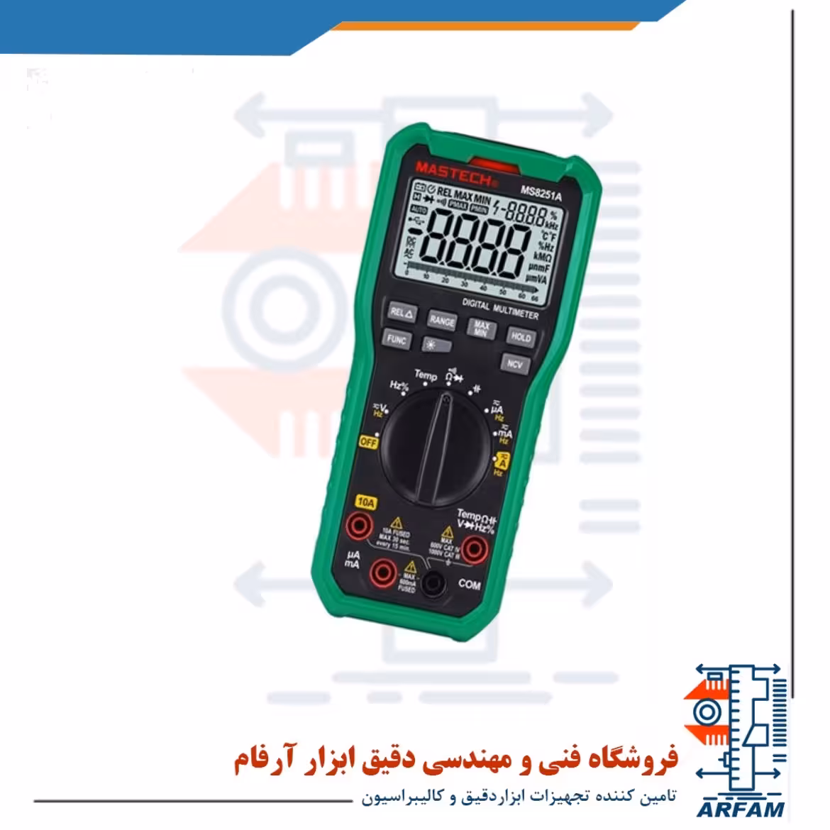 مولتی متر دیجیتال حرفه ای مستک True RMS مدل MS8251B