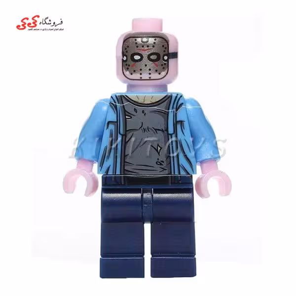 لگو ساختنی قهرمان خاص جاسون LEGO Jason