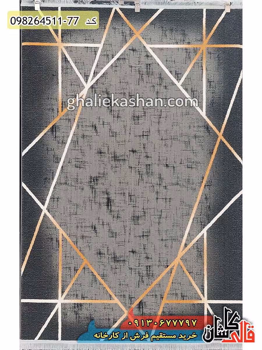 فرش مدرن و فانتزی وینتیج طرح سالسا زمینه دودی کاشان – گل برجسته