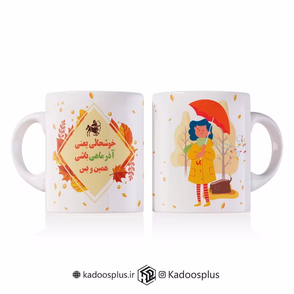 لیوان طرح ماه تولد آذر