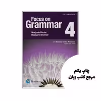 کتاب Focus on Grammar 4 4th نویسنده by Marjorie Fuchs , Margaret Bonner