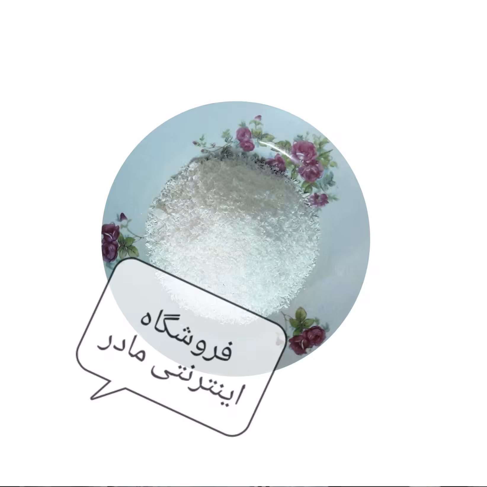 پودر نارگیل ( 100 گرم )