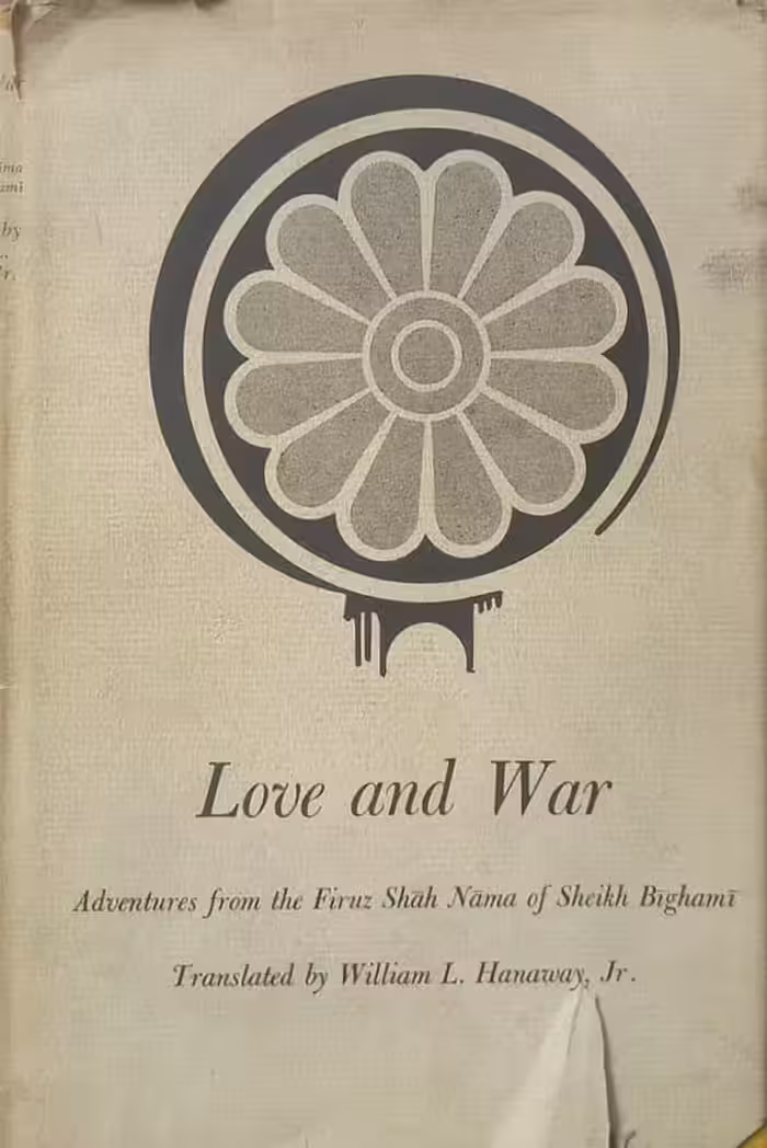 Love and War: Adventures from the Firuz Shah Namah of Sheikh Bighami