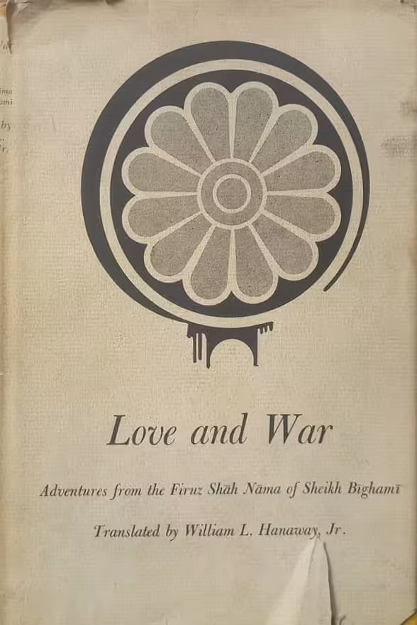 Love and War: Adventures from the Firuz Shah Namah of Sheikh Bighami
