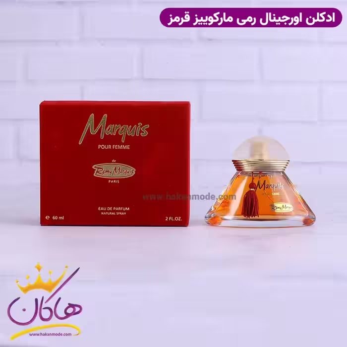 عطر ادکلن زنانه مارکویس قرمز | Marquis For Women Red