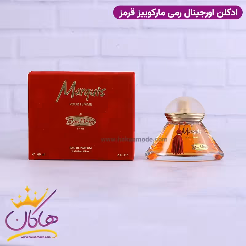 عطر ادکلن زنانه مارکویس قرمز | Marquis For Women Red