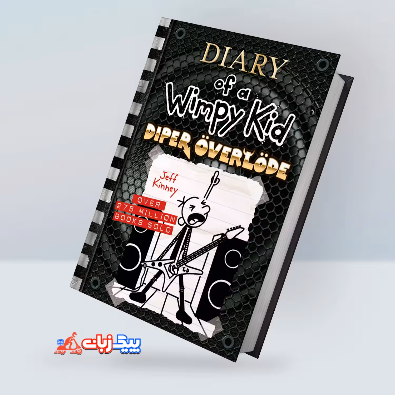 دفترچه خاطرات یک بچه چلمن | رمان انگلیسی Diary of a Wimpy Kid: Diper Överlöde