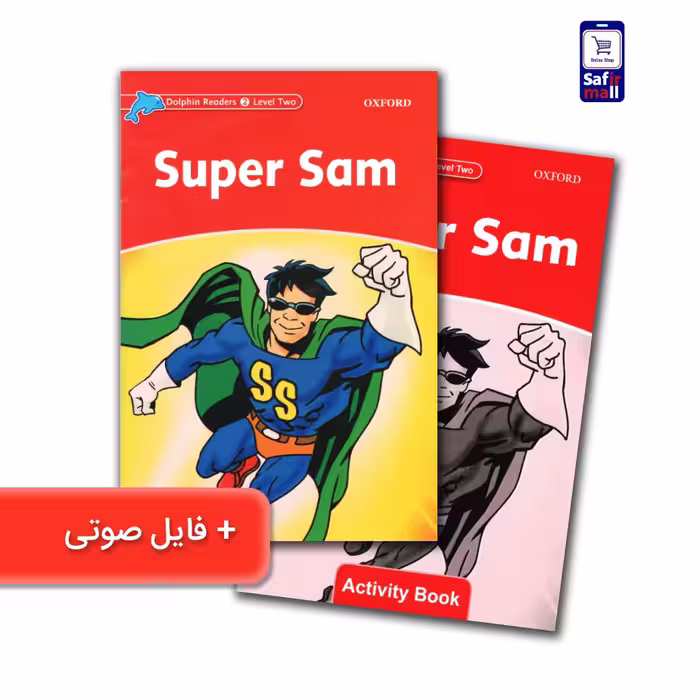 کتاب داستان انگلیسی سطح 2  Super Sam