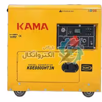 موتور برق سایلنت استارتی دیزل سه فاز 6.5کیلو وات کاما مدل KDE8800HTN ا KAMA