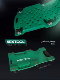 زیر انداز تعمیرگاهی ساده نکستول مدل NEX-CR-01 چین NEXTOOL (برانکارد تعمیرگاهی)