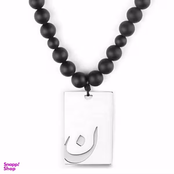 گردنبند نقره ترمه مدل حرف ن