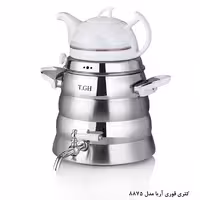 کتری قوری قیطاسی 5.5 لیتری مدل 8875 کف چدن