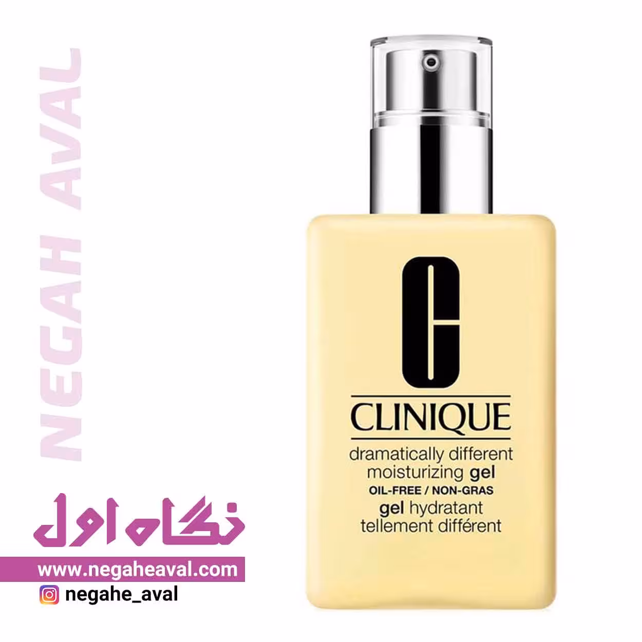 ژل آبرسان دراماتیکالی مناسب پوست مختلط و چرب کلینیک (200mil)