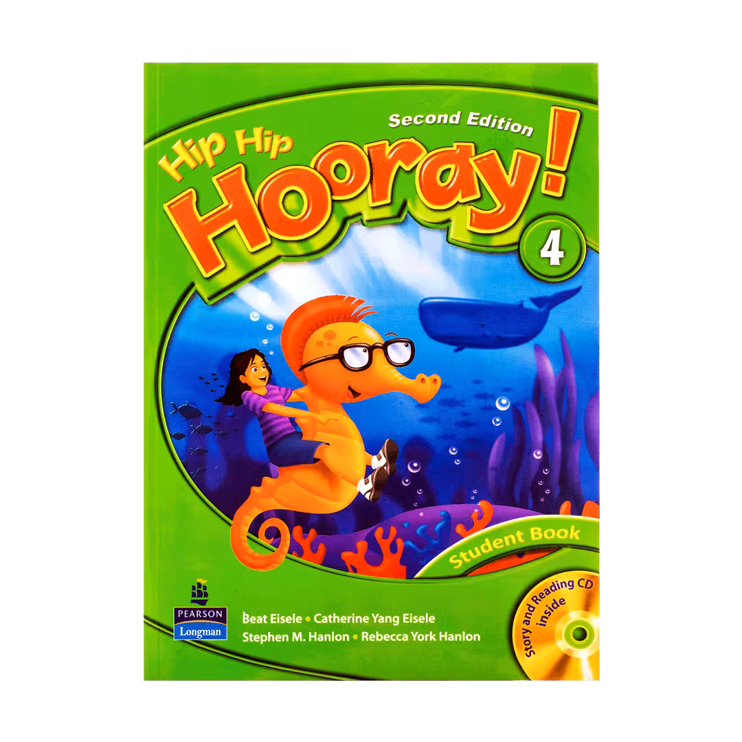 hip hip hooray! 4