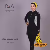 تونیک دوچرخه سواری ریسا کد 3226